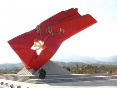 井岡山簡介
