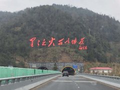 自駕游寶典