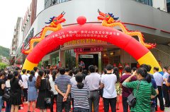 2017首屆“融e購”井岡山紅色文化旅游節暨“智慧井岡”O2O體驗館開業儀式隆重舉行
