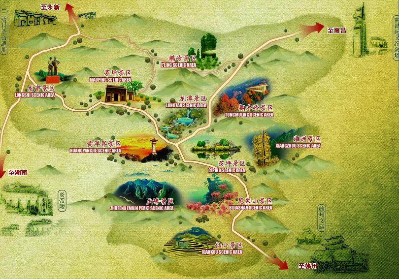 井岡山旅游攻略