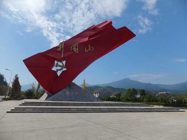 井岡山旅游攻略