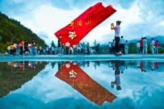 深圳學生去井岡山自助游？