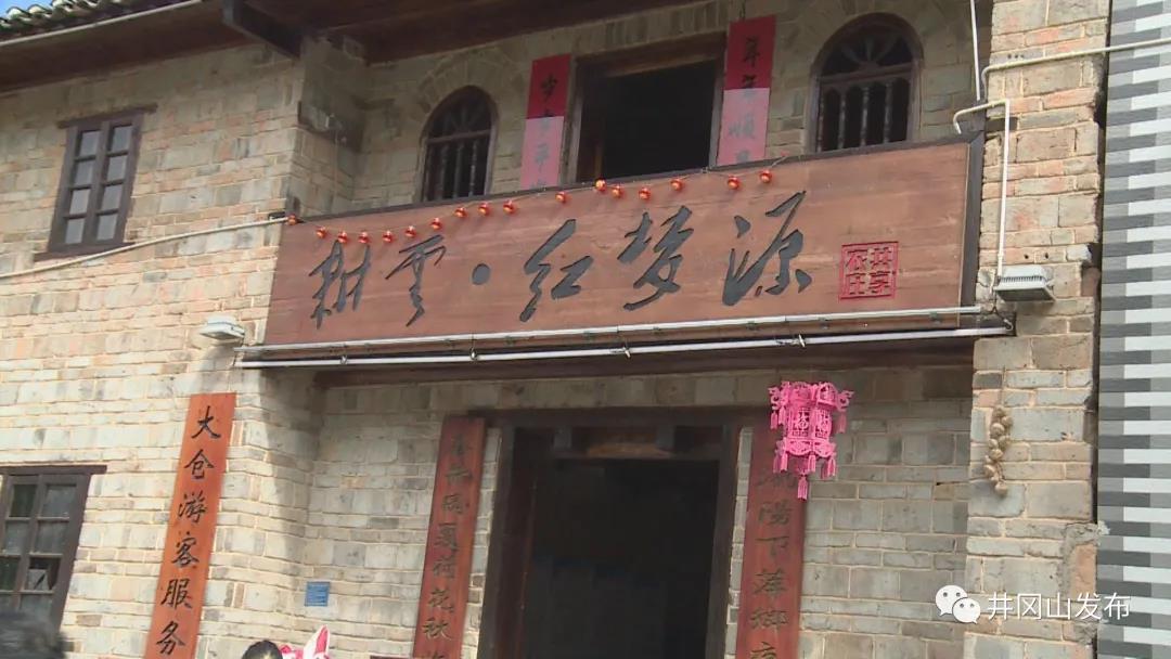 龍市鎮舉辦首屆荷花節