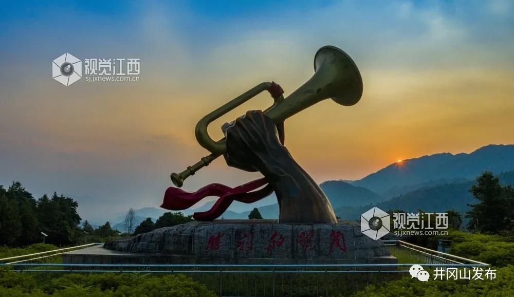 航拍革命圣地井岡山