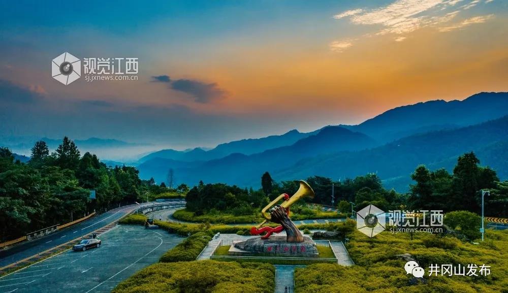航拍革命圣地井岡山