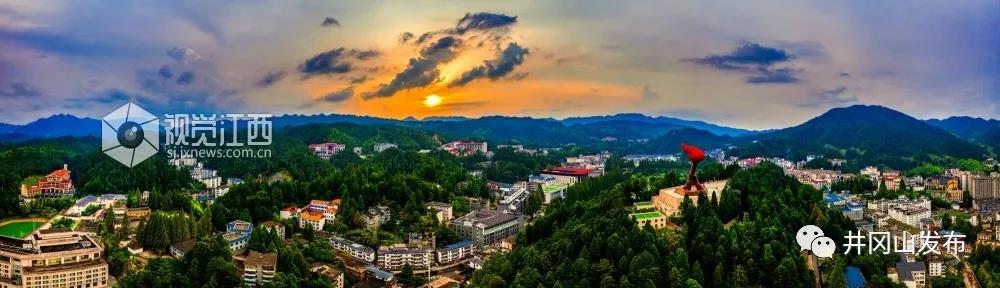 航拍革命圣地井岡山