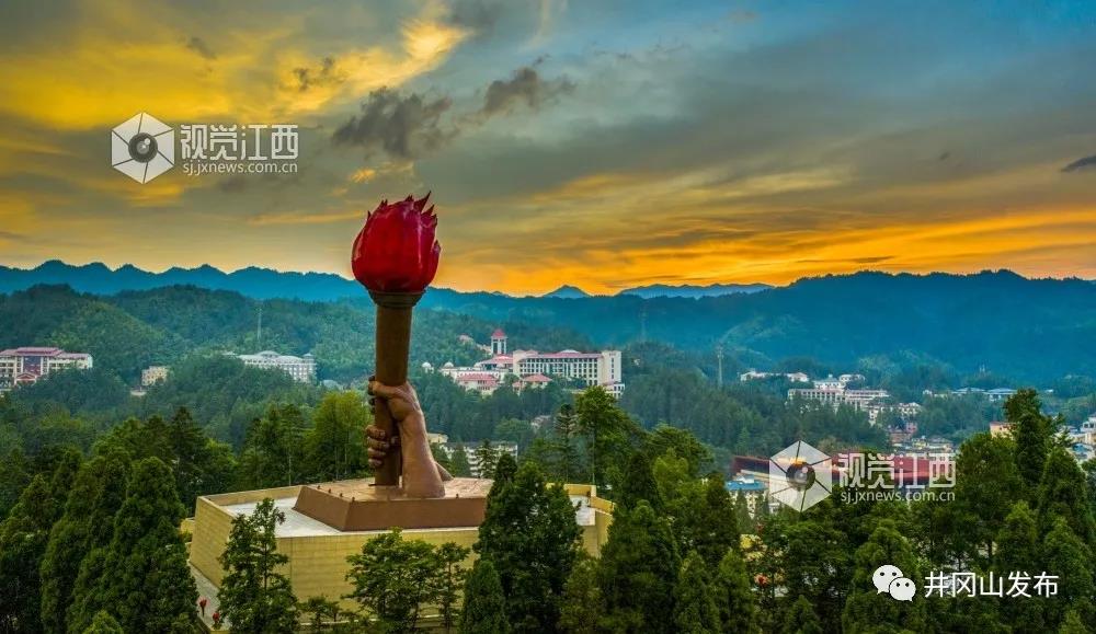 航拍革命圣地井岡山