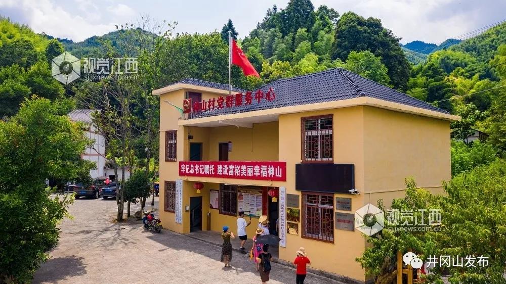 航拍革命圣地井岡山