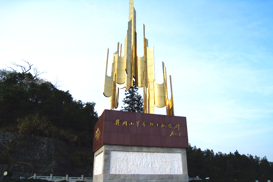 井岡山旅游攻略