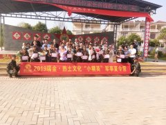 瑞金中小學(xué)生夏令營(yíng)基地那里好