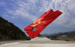 井岡山風景區景點門票多少錢一張？井岡山風景區景區門票價格多少錢？