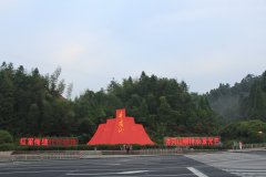 吉安井岡山風(fēng)景區(qū)門票多少錢？吉安井岡山風(fēng)景區(qū)門票價(jià)格 吉安井岡山風(fēng)景區(qū)有什么好玩的