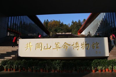 井岡山二日游最佳 路線二