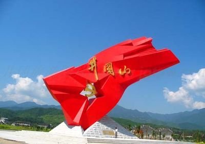 井岡山二日游最佳 路線二