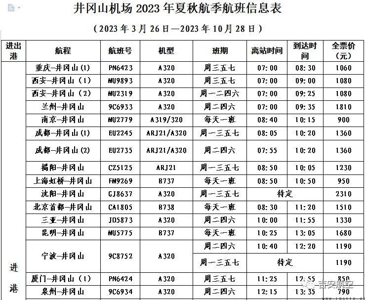 bad26a81d89cfb502e741fb069f0f37a_1-24060P91K32c.jpg