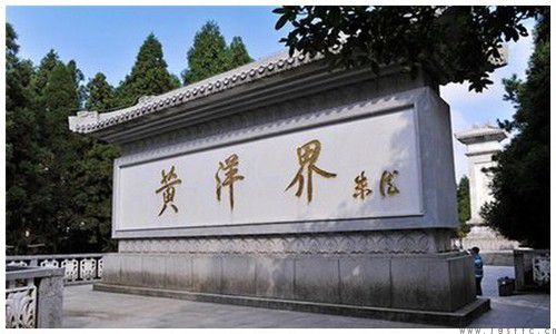 黃洋界戰(zhàn)斗遺址的參觀指南推薦