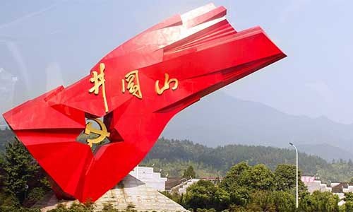 井岡山有哪些景點最值得旅游？來看看