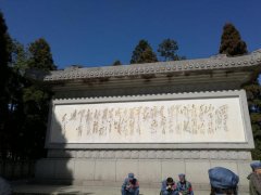 井岡山凌云賓館去景區門口游客中心多遠？離市