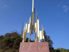 井岡山楠竹山莊豪華套間是幾間房？