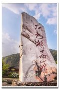 九江哪家旅行社看井岡山比較好？_旅游