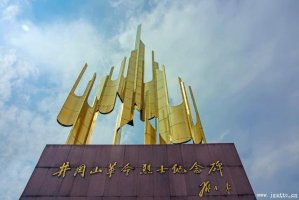 自駕游井岡山旅游路線，可以參考以下幾個方面