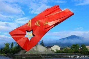 井岡山市屬于哪個省哪個市？