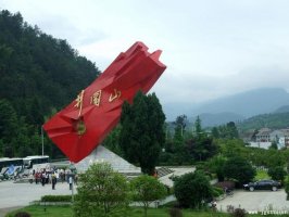 國慶去井岡山玩請問井岡山有什么特產(chǎn)？