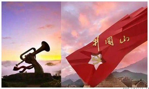 至井岡山旅游攻略全方位指南