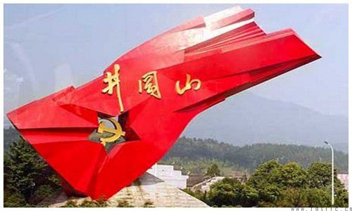 井岡山怎么玩好
